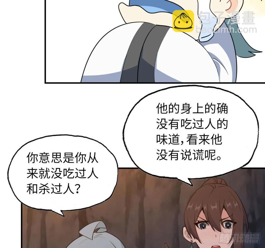 102- 找地方(1/2)-第117话