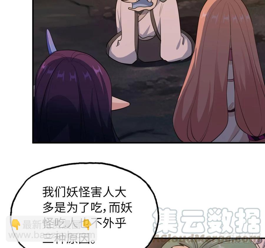 102- 找地方(1/2)-第117话