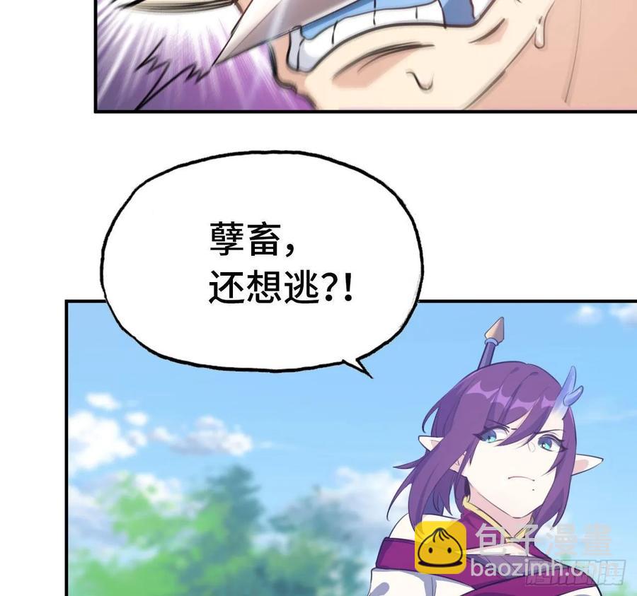 102- 找地方(1/2)-第117话