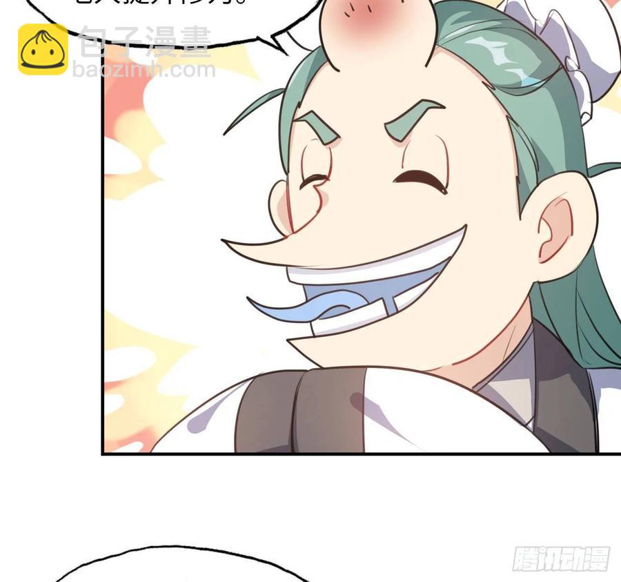 102- 找地方(1/2)-第117话