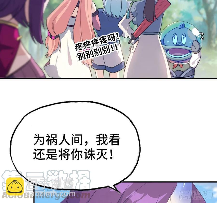 102- 找地方(1/2)-第117话