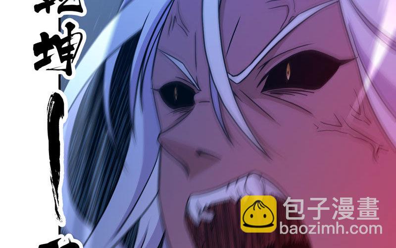 聚魂(1/3)-第13话