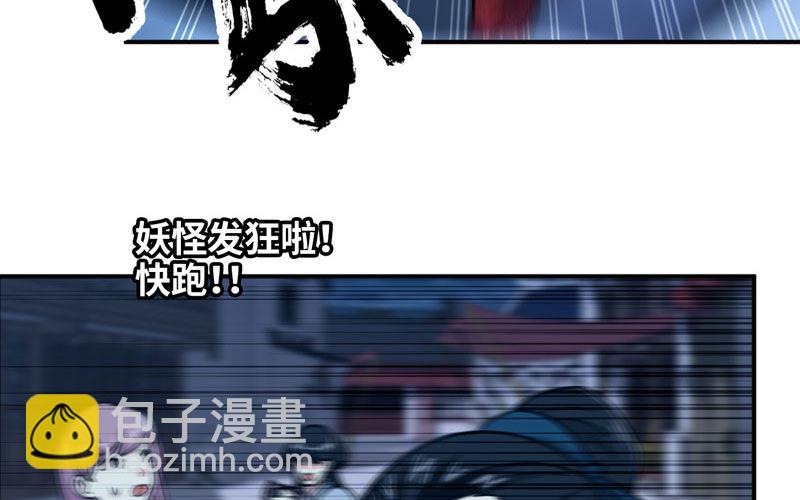 聚魂(1/3)-第13话