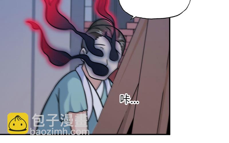 聚魂(1/3)-第13话