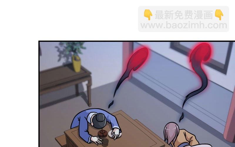 聚魂(1/3)-第13话