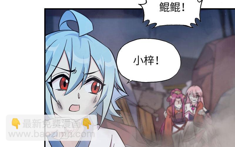 聚魂(1/3)-第13话