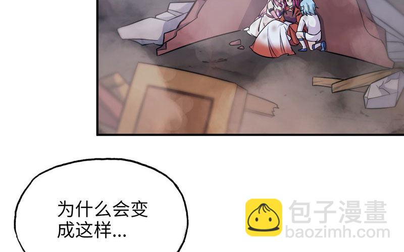 聚魂(1/3)-第13话