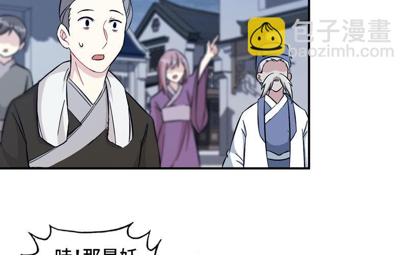 聚魂(1/3)-第13话