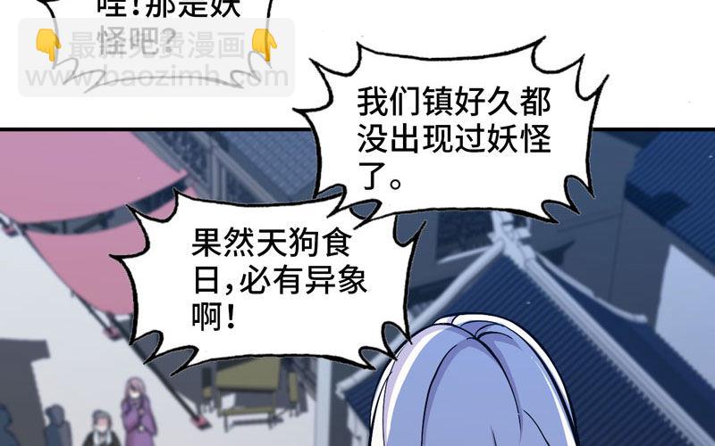 聚魂(1/3)-第13话