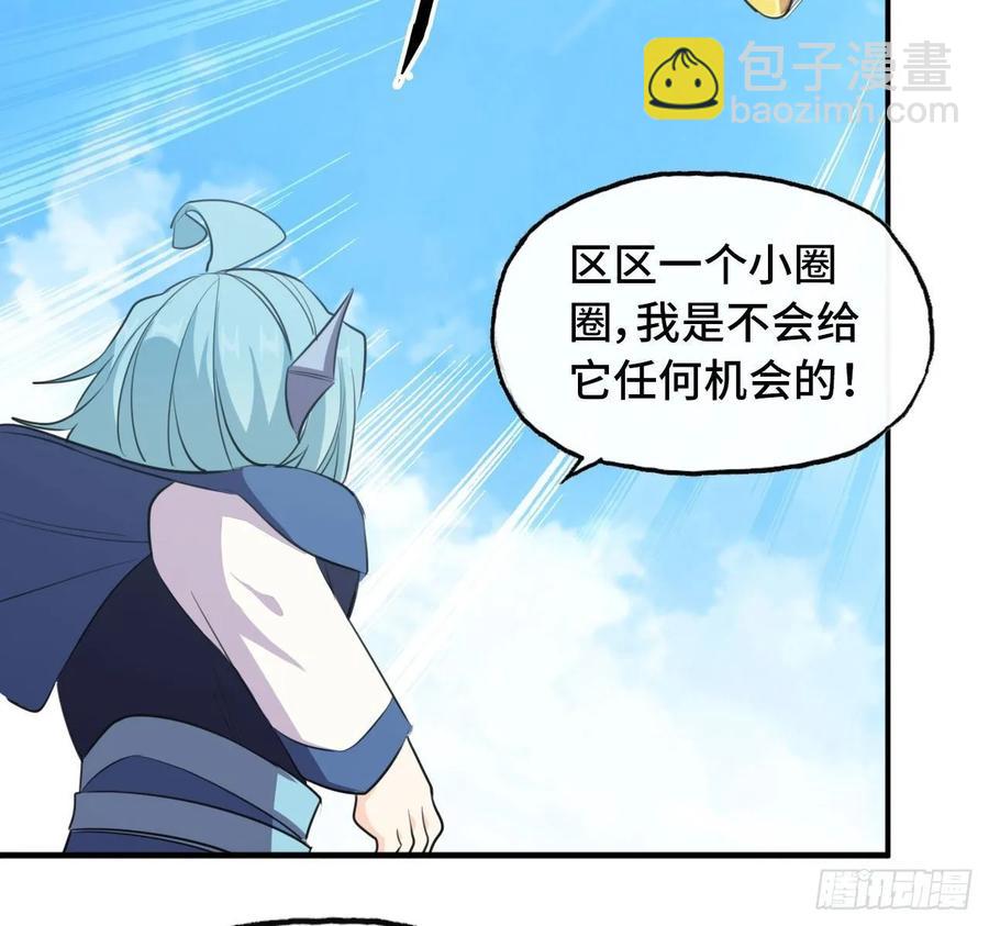 104- 靓鲲爆炸(1/2)-第119话