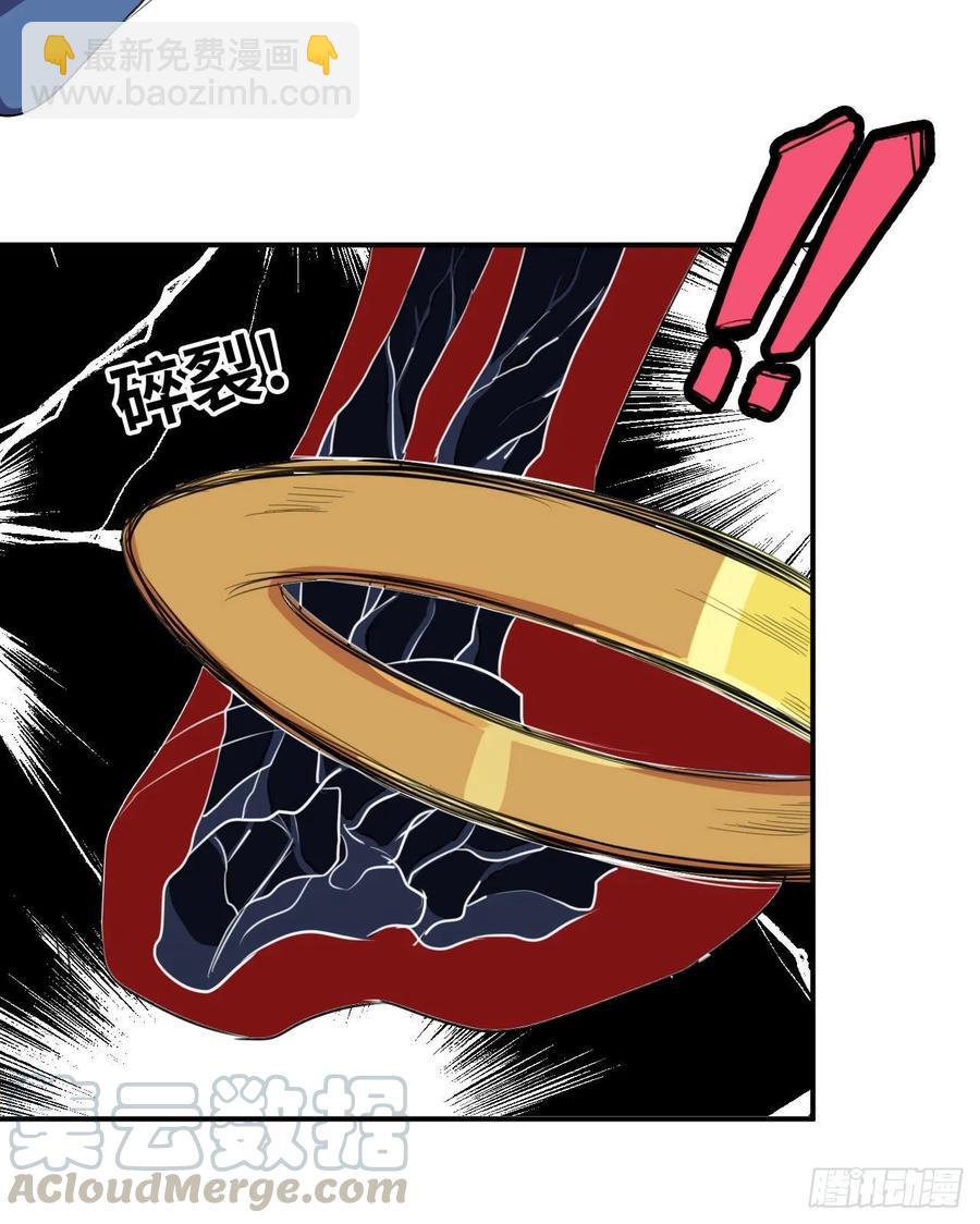 104- 靓鲲爆炸(1/2)-第119话