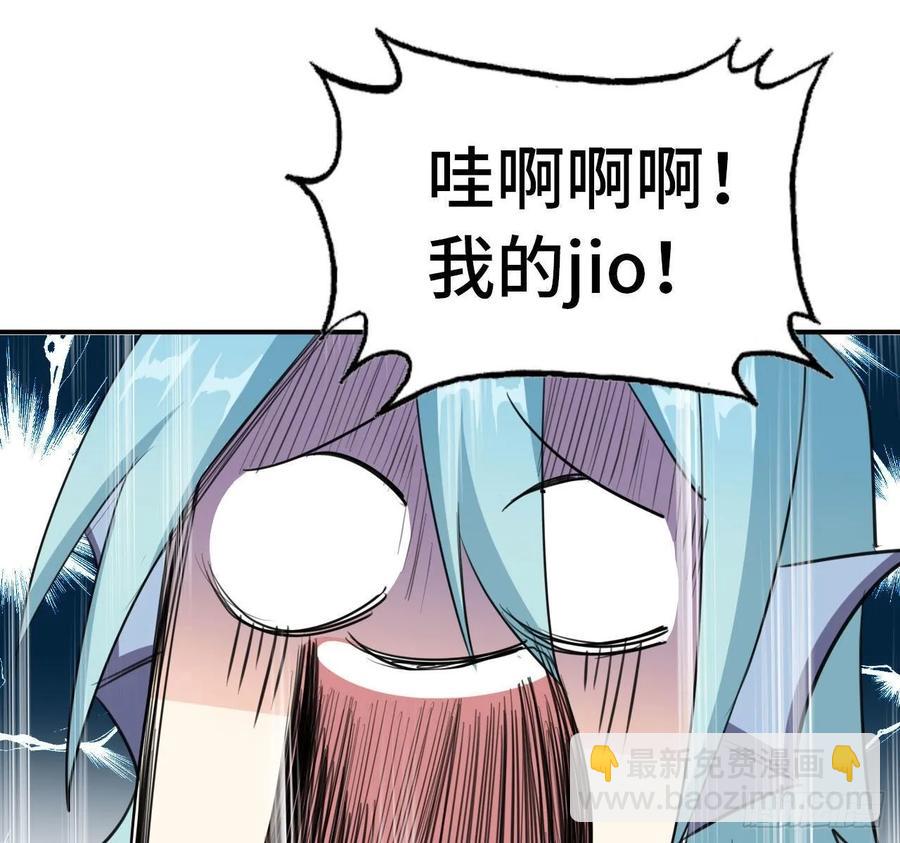 104- 靓鲲爆炸(1/2)-第119话