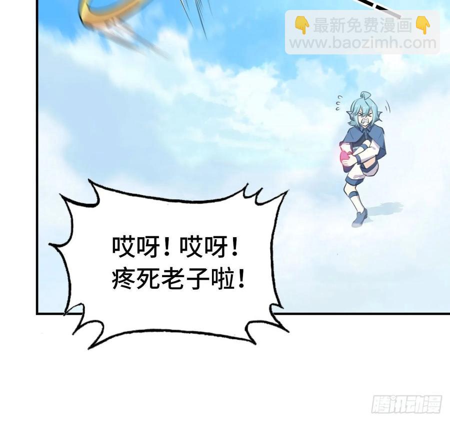 104- 靓鲲爆炸(1/2)-第119话