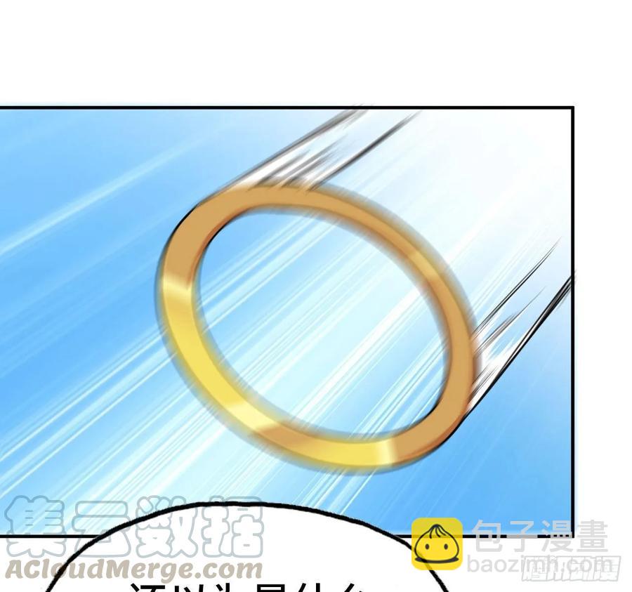 104- 靓鲲爆炸(1/2)-第119话