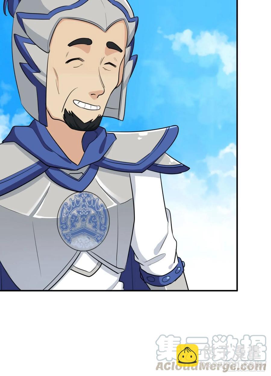 104- 靓鲲爆炸(1/2)-第119话