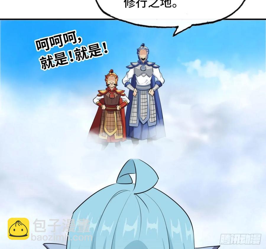 104- 靓鲲爆炸(1/2)-第119话