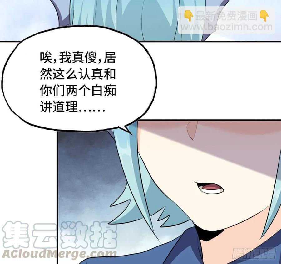 104- 靓鲲爆炸(1/2)-第119话