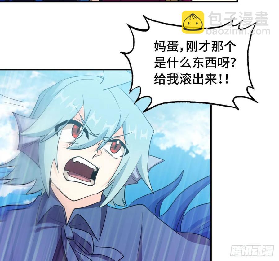 104- 靓鲲爆炸(1/2)-第119话