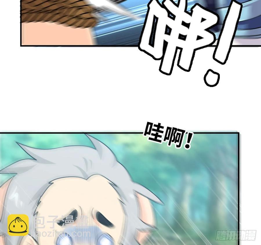 106- 拜会五郎真君(1/2)-第121话