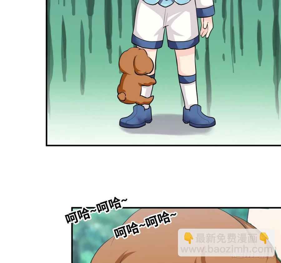 106- 拜会五郎真君(1/2)-第121话