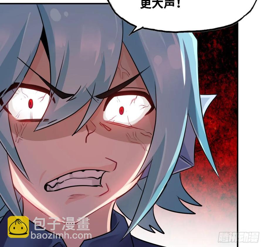 106- 拜会五郎真君(1/2)-第121话