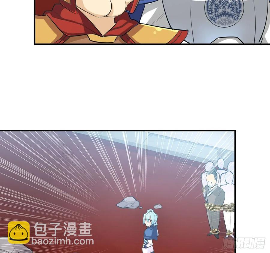 108- 五郎真君(1/2)-第123话