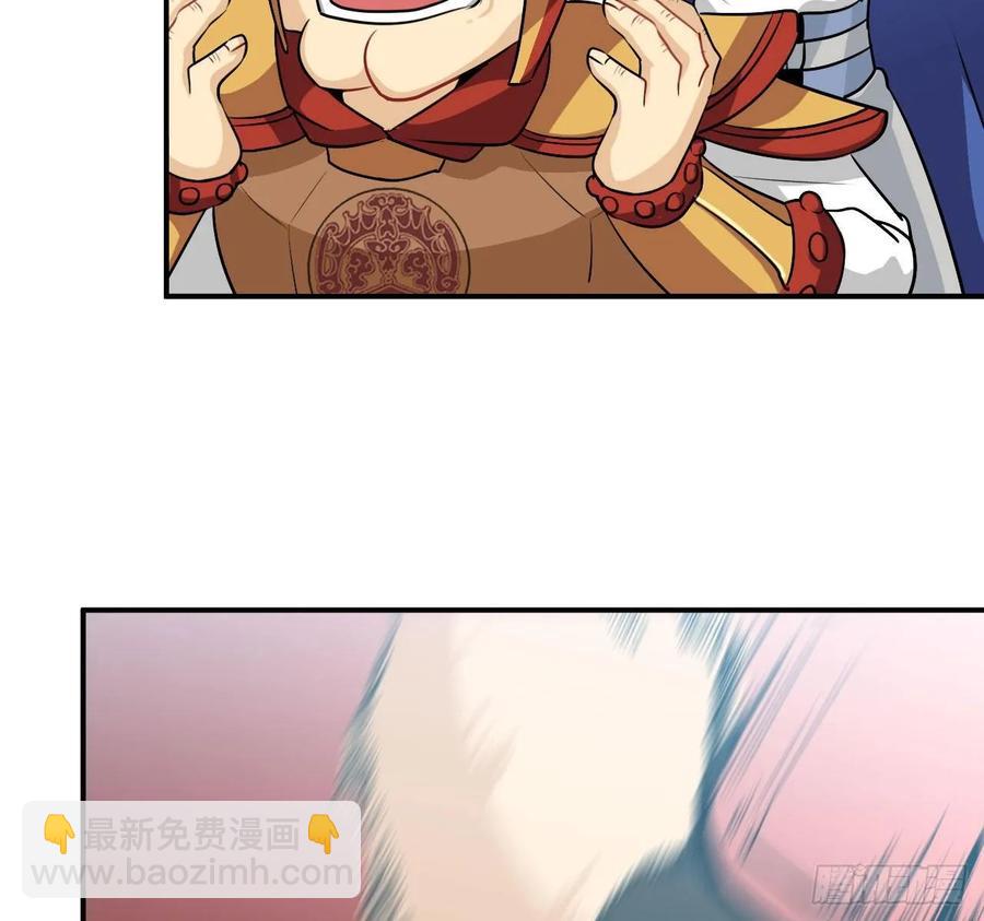 108- 五郎真君(1/2)-第123话