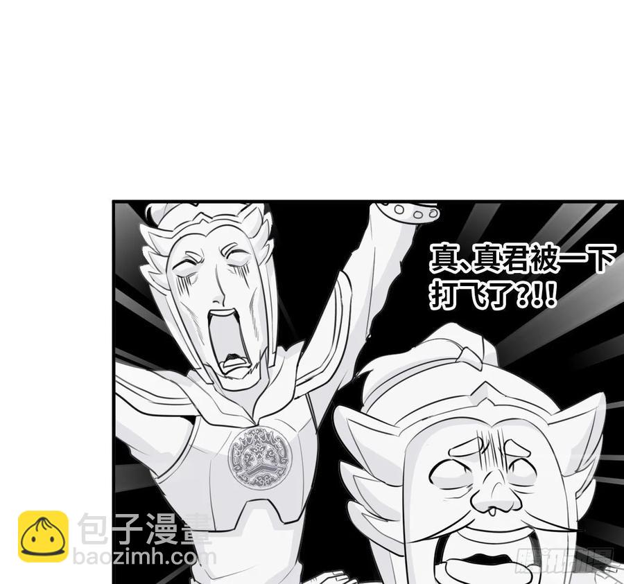 108- 五郎真君(1/2)-第123话