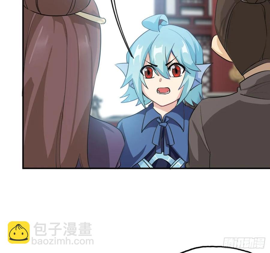 108- 五郎真君(1/2)-第123话