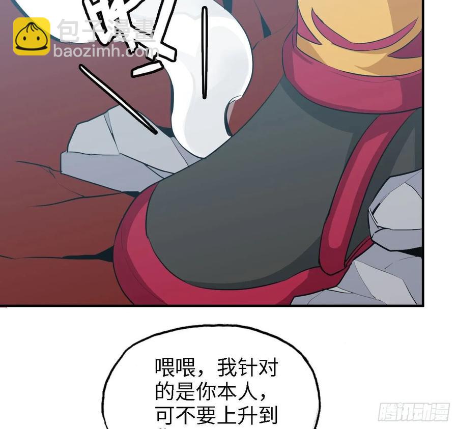 108- 五郎真君(1/2)-第123话