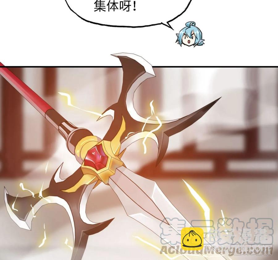 108- 五郎真君(1/2)-第123话