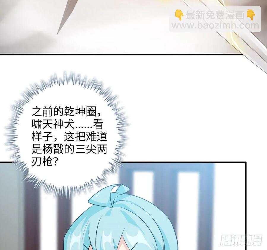 108- 五郎真君(1/2)-第123话