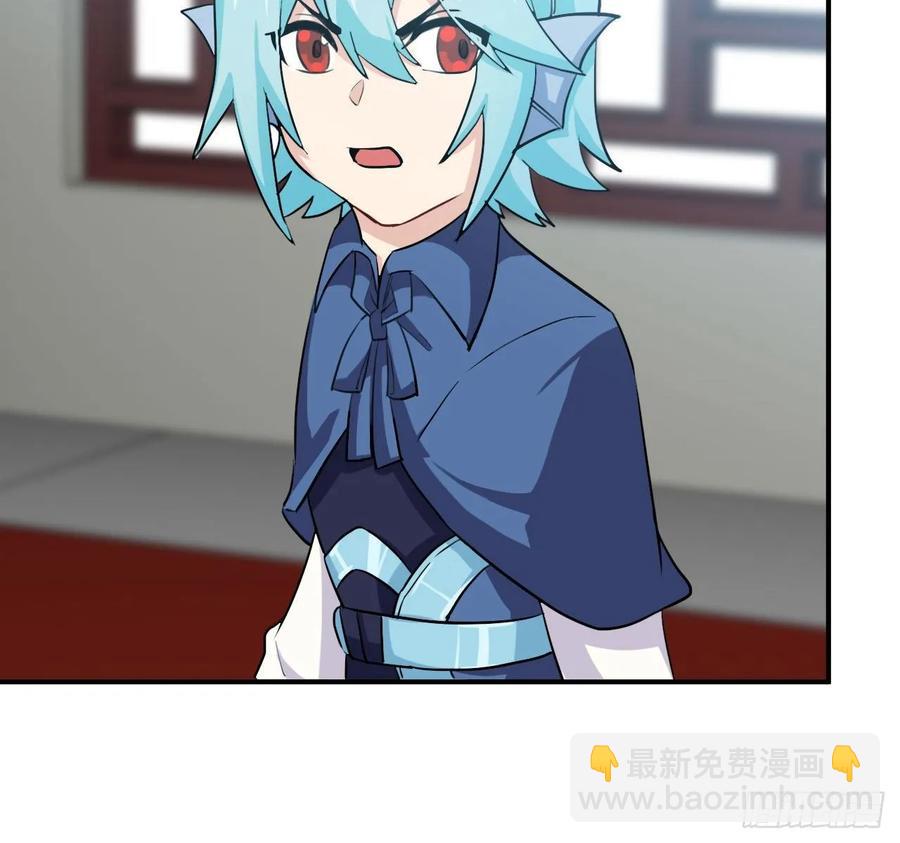 108- 五郎真君(1/2)-第123话