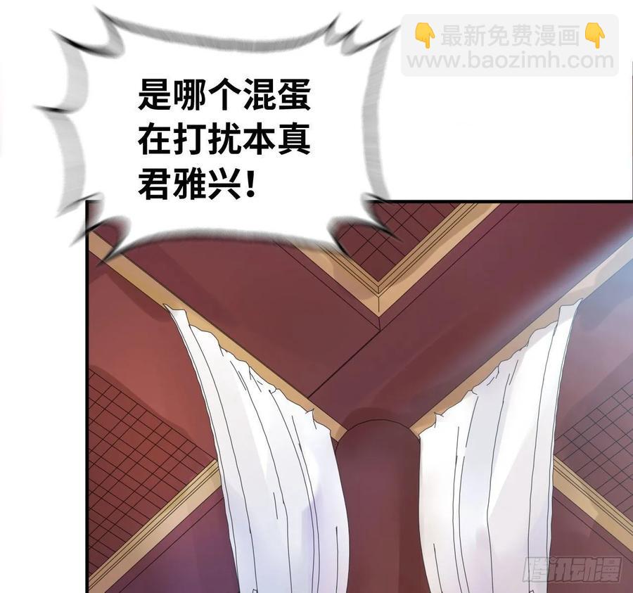 108- 五郎真君(1/2)-第123话