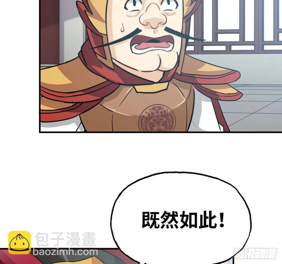 109- 和解？(1/2)-第125话