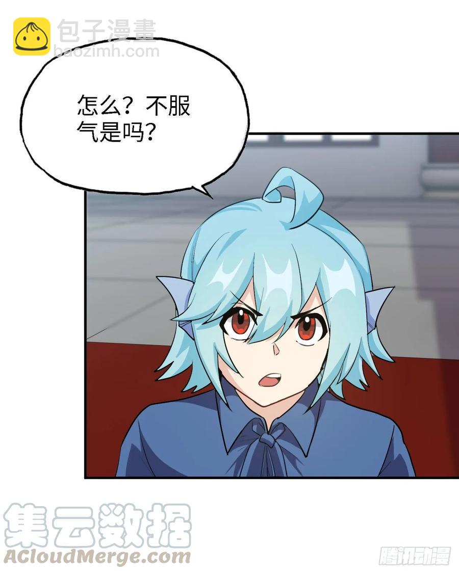 109- 和解？(1/2)-第125话