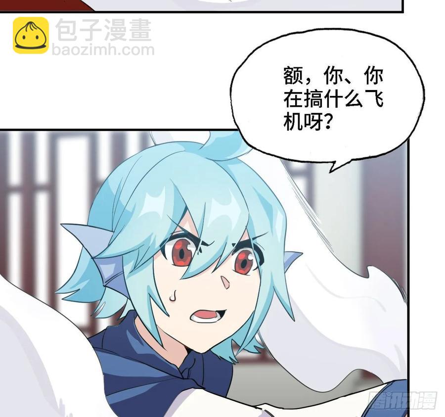 109- 和解？(1/2)-第125话