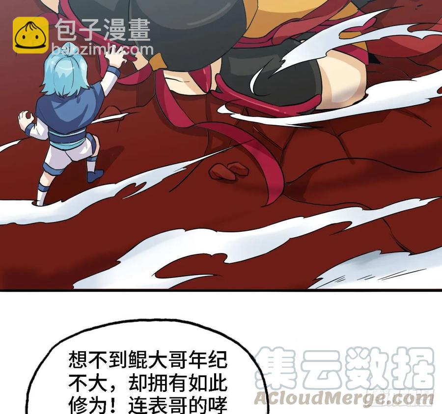 109- 和解？(1/2)-第125话