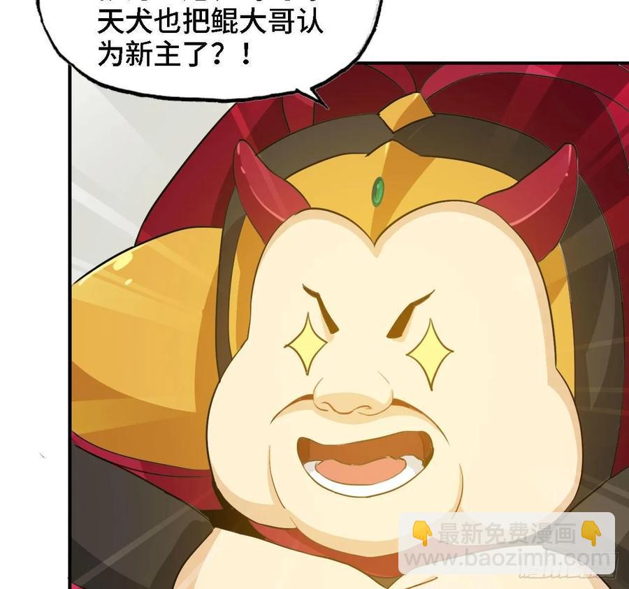 109- 和解？(1/2)-第125话