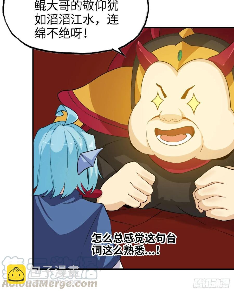 109- 和解？(1/2)-第125话