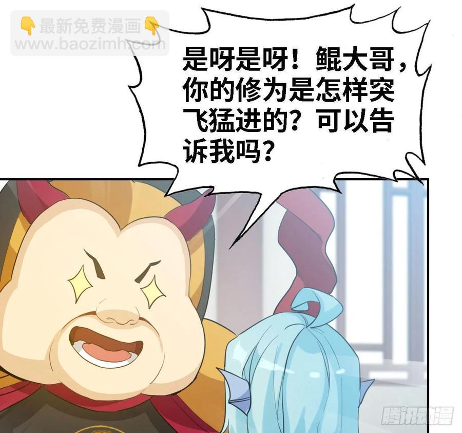 109- 和解？(1/2)-第125话