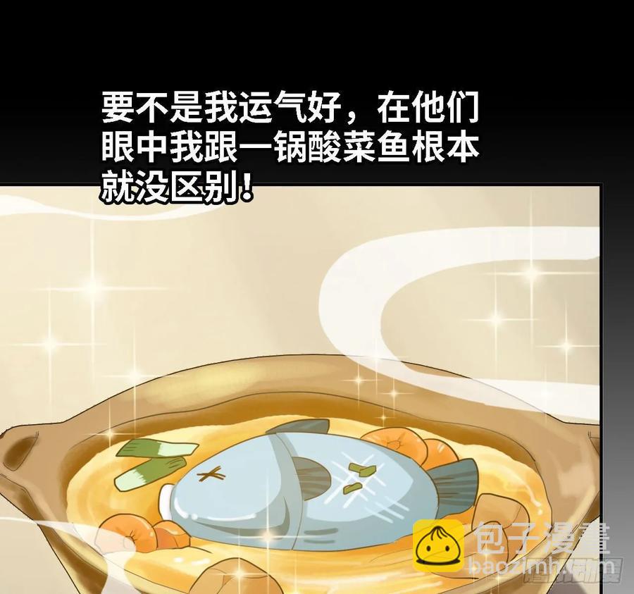 109- 和解？(1/2)-第125话