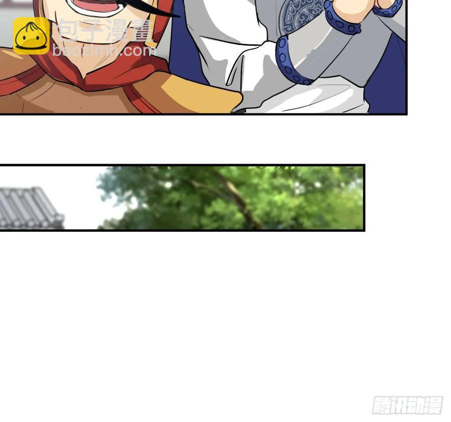 109- 和解？(1/2)-第125话