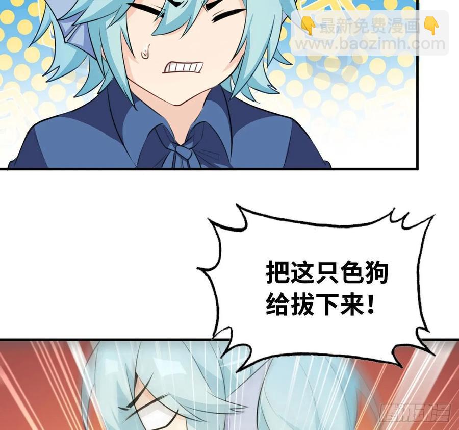 111- 小请求-第127话