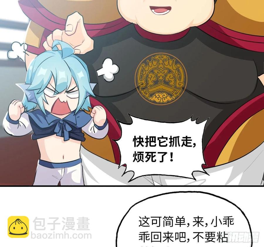 111- 小请求-第127话