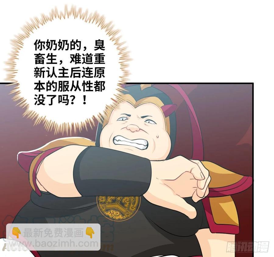 111- 小请求-第127话