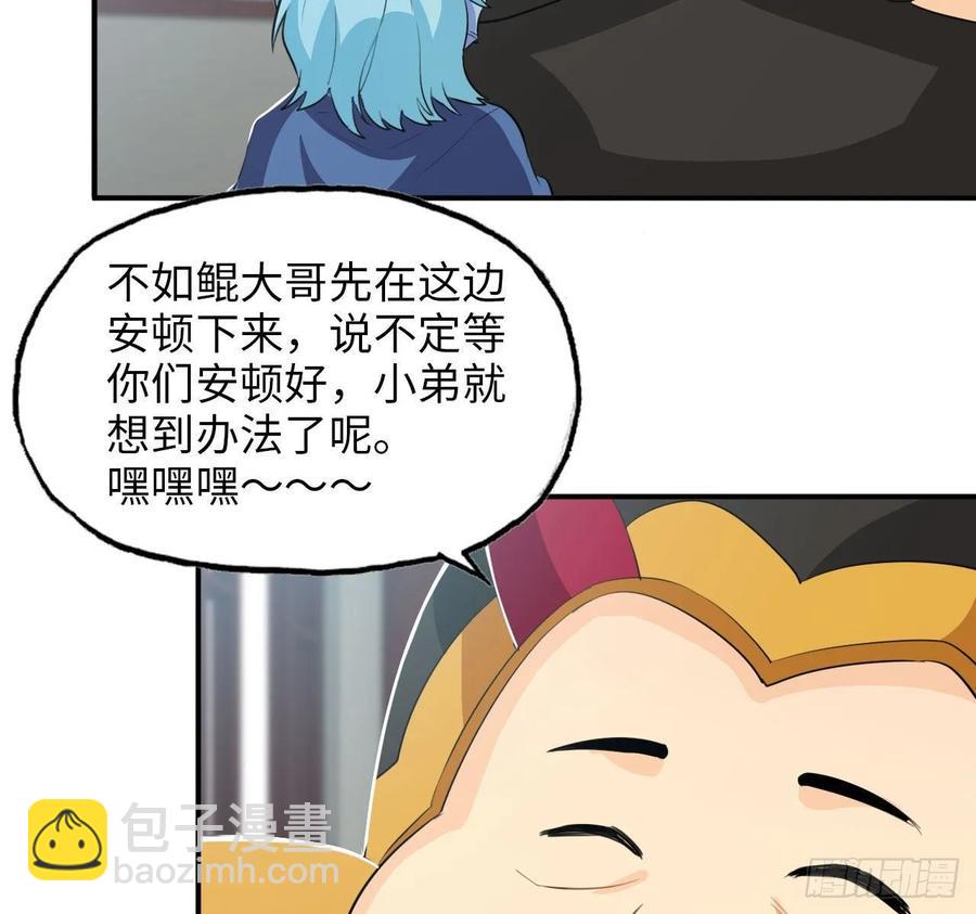 111- 小请求-第127话