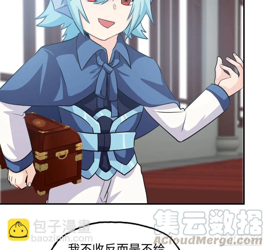 111- 小请求-第127话