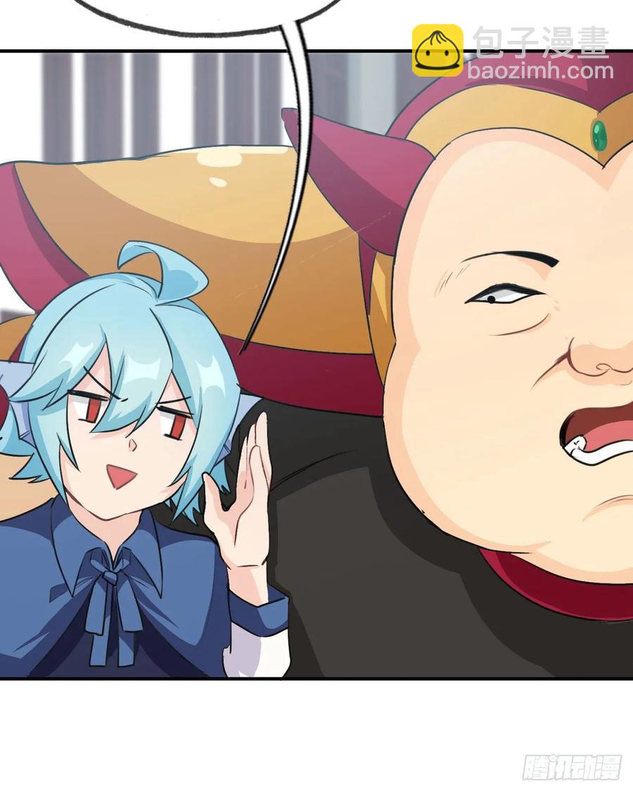 111- 小请求-第127话