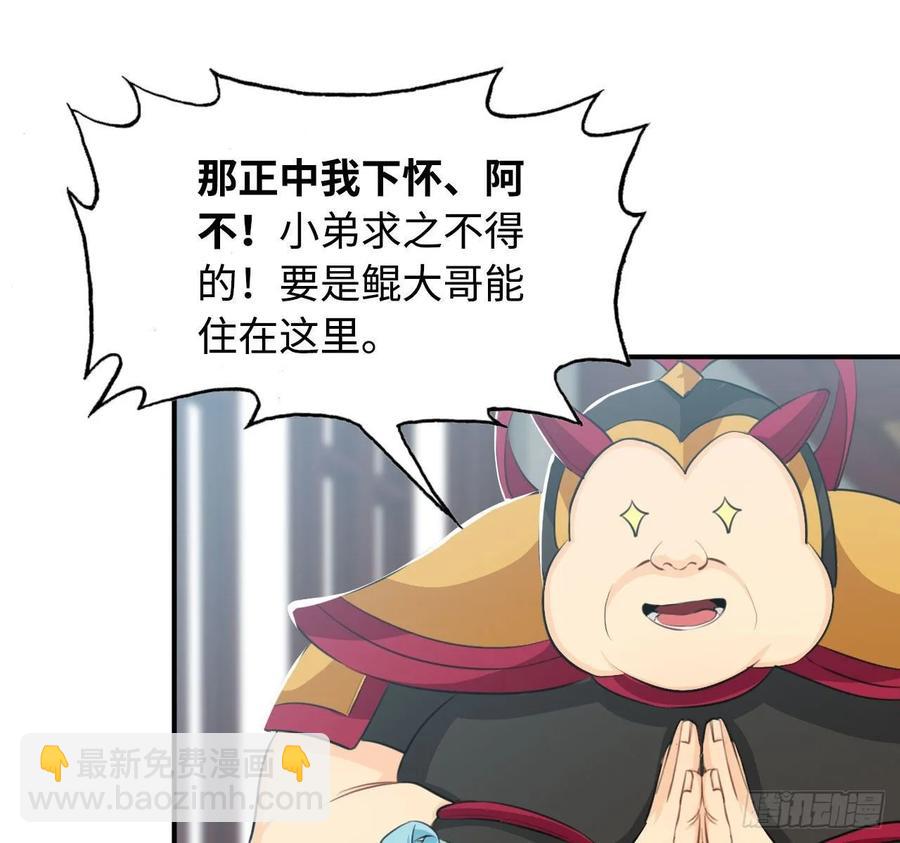 111- 小请求-第127话